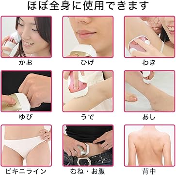 や*ぎ様 美品⭐︎ke-non Ver.8.6J 光美容器 本体とカートリッジ3 Amazon.co.jp: KE-NON: 光美容器ケノン