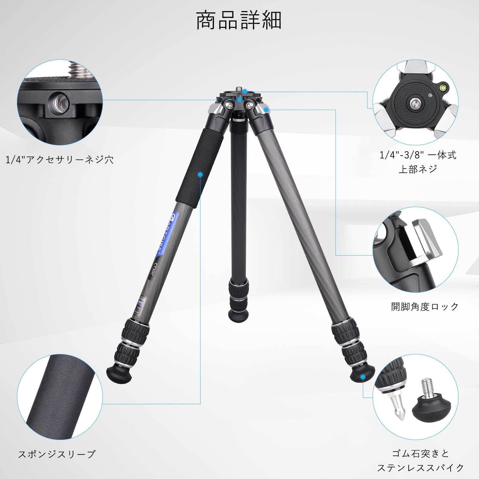 Amazon | ARTCISE 超コンパクト設計 カーボン三脚 収納直径コップより
