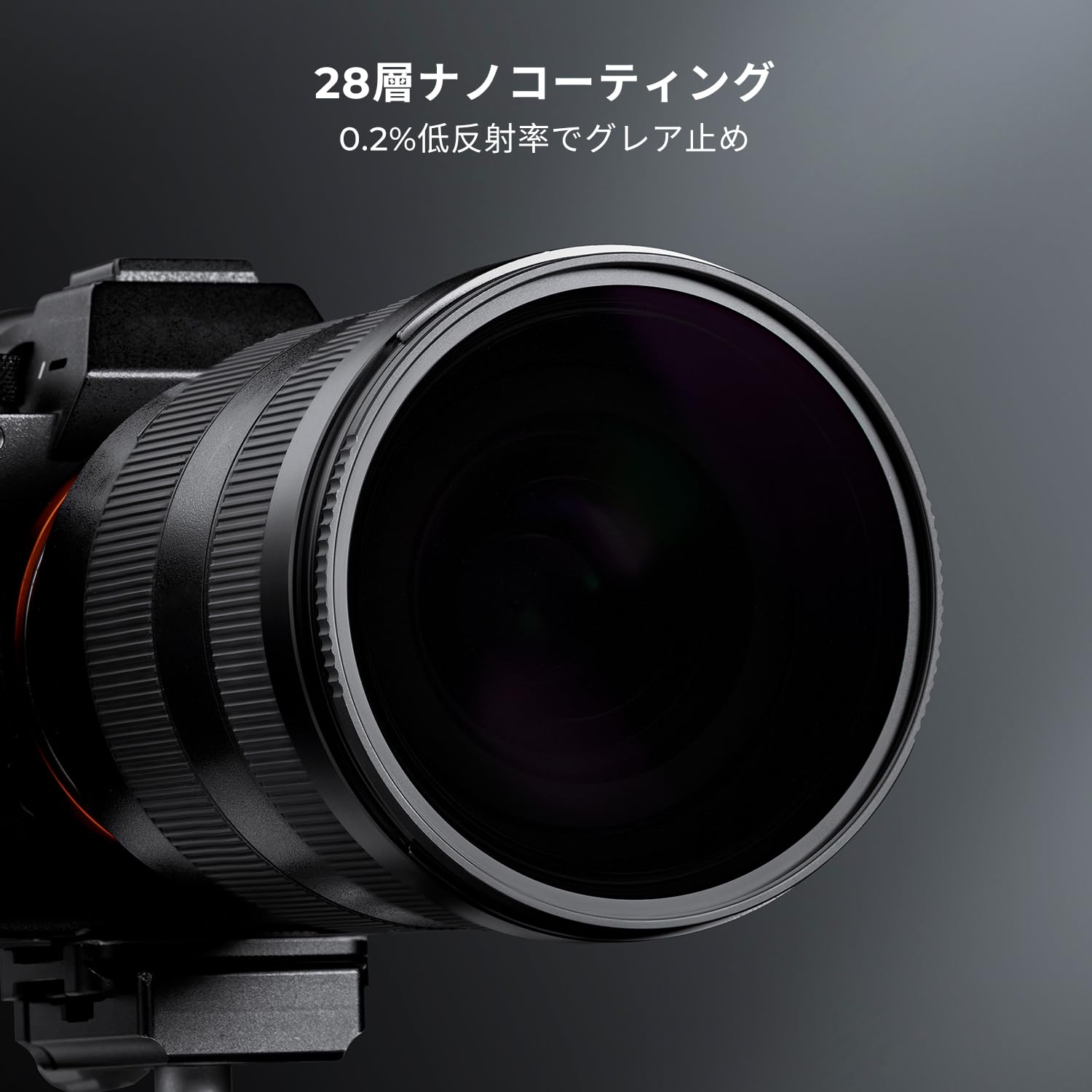 KF Concept 82mm ND1000000フィルター 日食撮影用 NDフィルター 減光フィルター 両面28層コーティング 光学ガラス 撥水撥油キズ防止 皆既日食/部分日食/太陽撮影用フィルター （NANO-Xシリーズ） Amazon | K&F CONCEPT 82mm ND100000フィルター 日食撮影用 ND