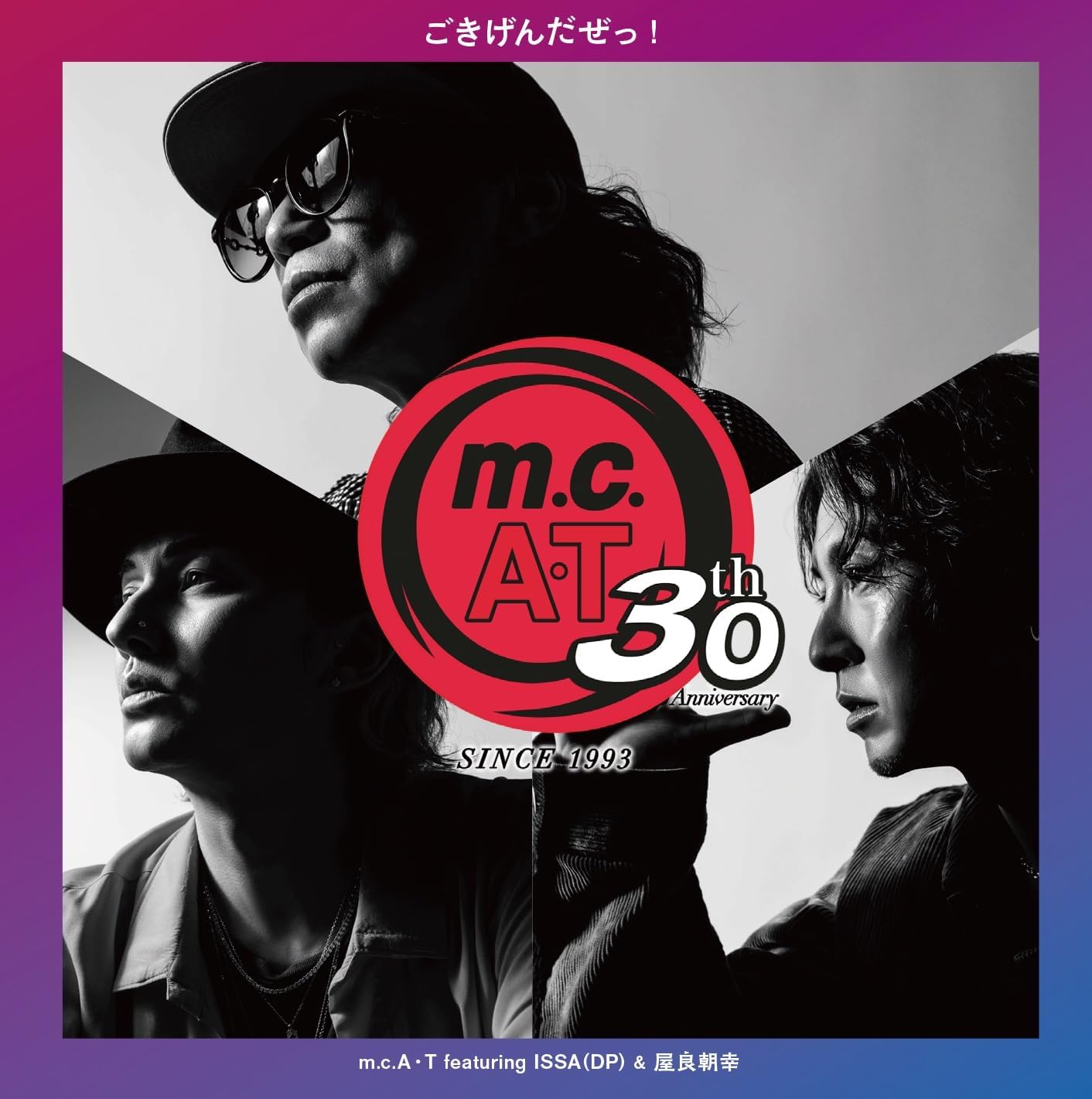 m.c.A T 30 !  featuring ISSA &  SG