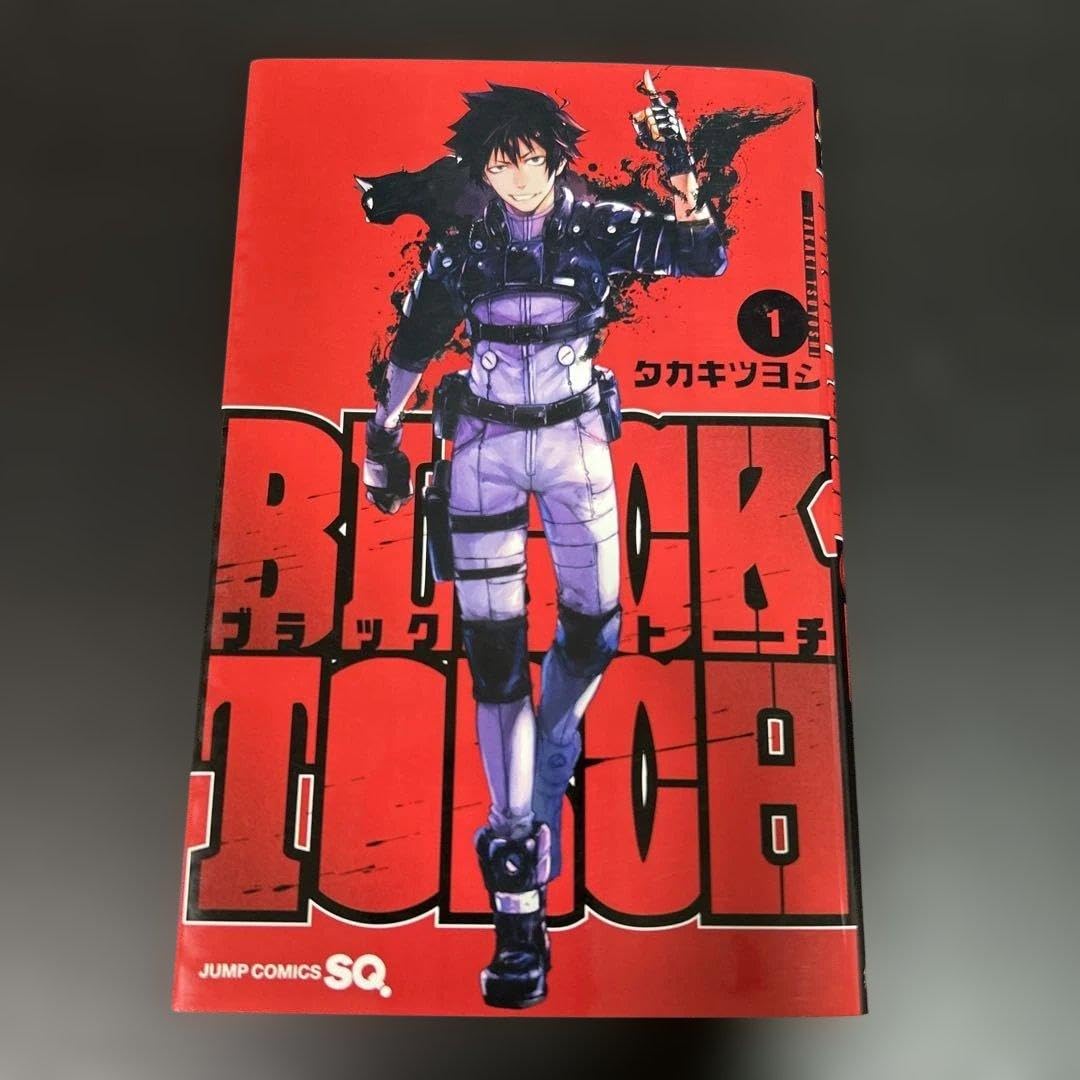 Amazon.co.jp: 美 BLACK TORCH ブラックトーチ 1巻 初版 タカキツヨシ