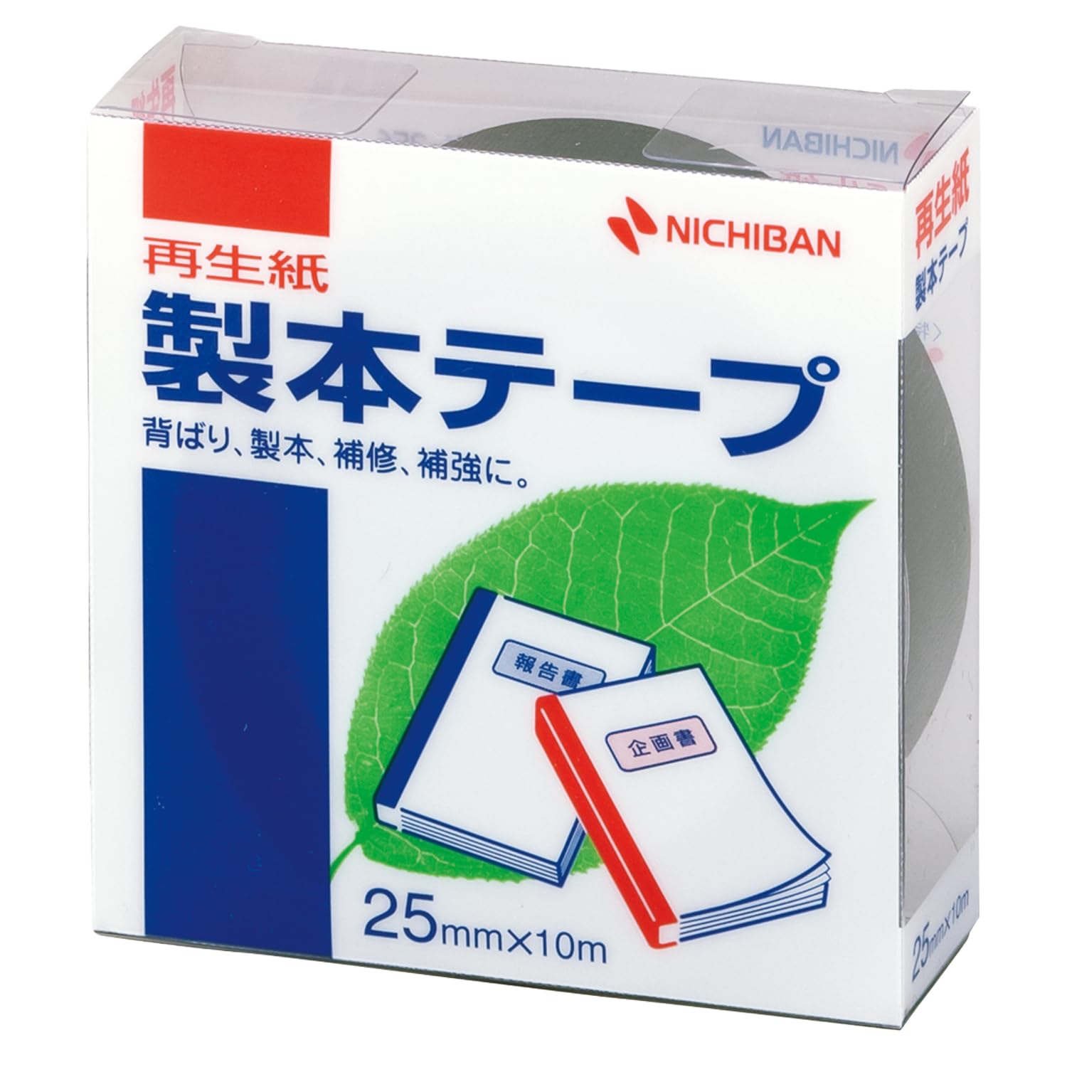 Amazon | ニチバン 製本テープ 25mm×10m巻 BK-256 黒 | 製本テープ