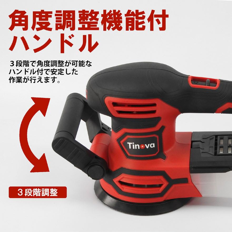 Amazon | 電動ランダムサンダー TRS-450 研磨 サビ落とし 金属用