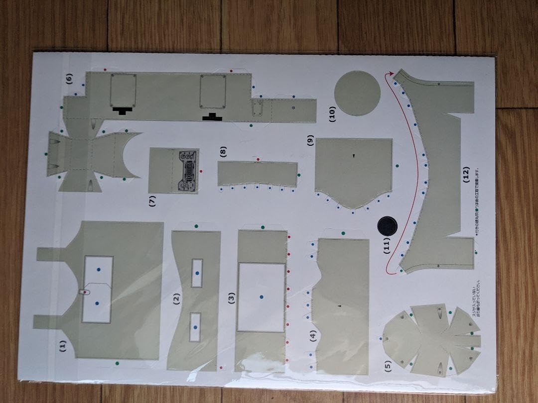 Amazon.co.jp: 川崎重工 ロボットアーム ペーパークラフト