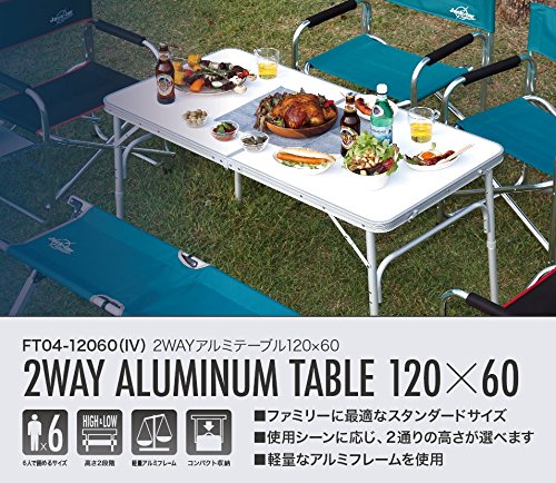 Amazon.co.jp: 【アウトドア・レジャー】 2WAY アルミテーブル
