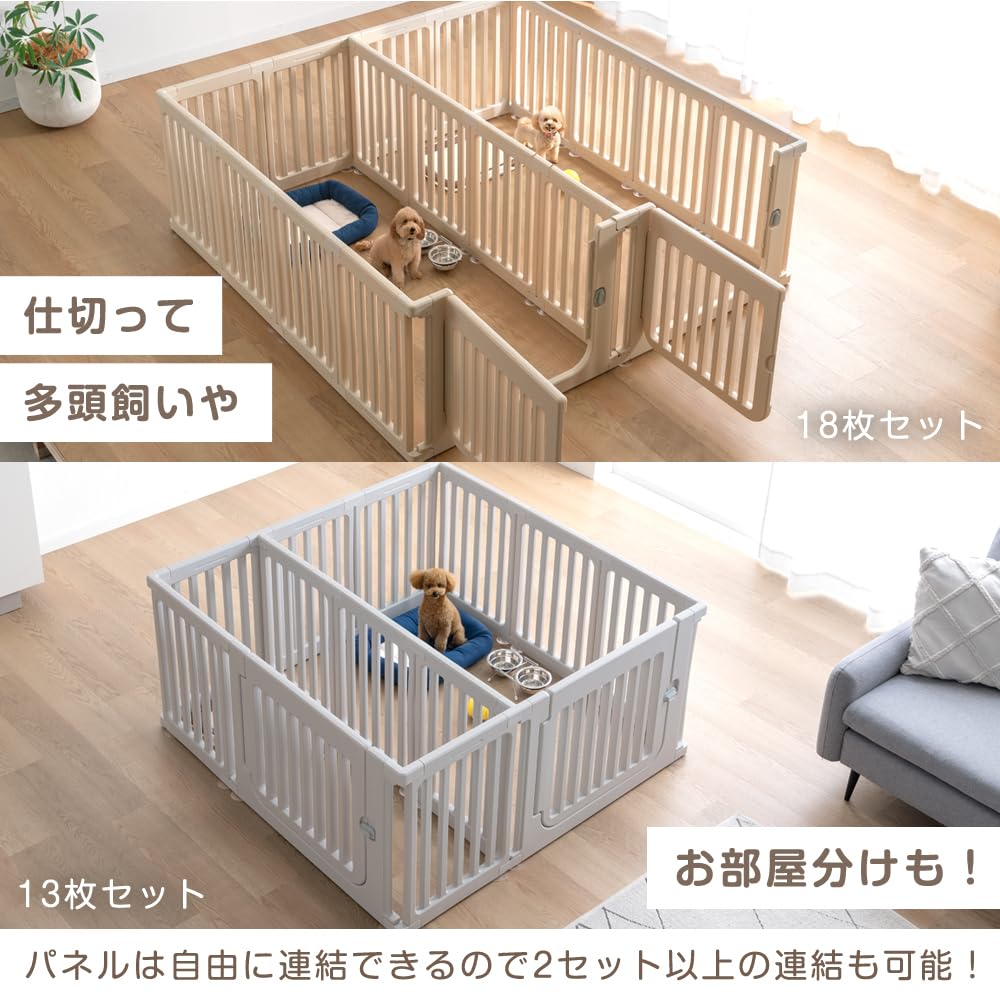 Amazon | タンスのゲン ペットサークル 10枚セット 2ドア ワイドドア