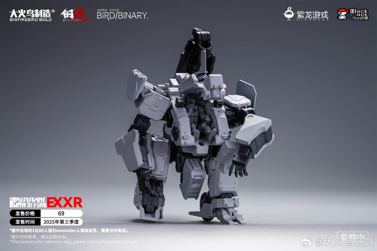 Amazon | LEBOO 大火鳥製造 影の戦士 BIGFIREBIRD BUILD BIRD/BINARY