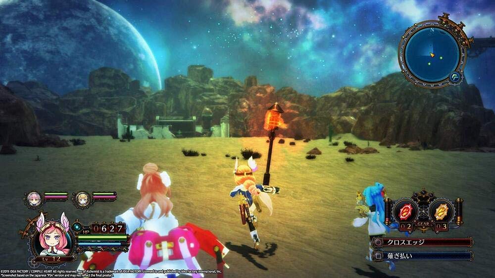 Arc of Alchemist (PS4) - Image 9