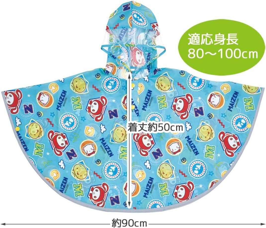 Amazon.co.jp: スケーター(Skater) レインポンチョ レインコート