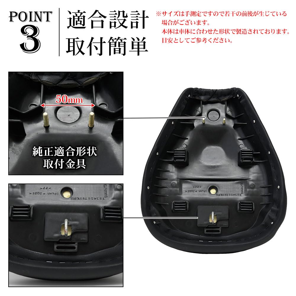 Amazon | CT125 ハンターカブ 対応 JA55 JA65 カスタム シート ダイヤ