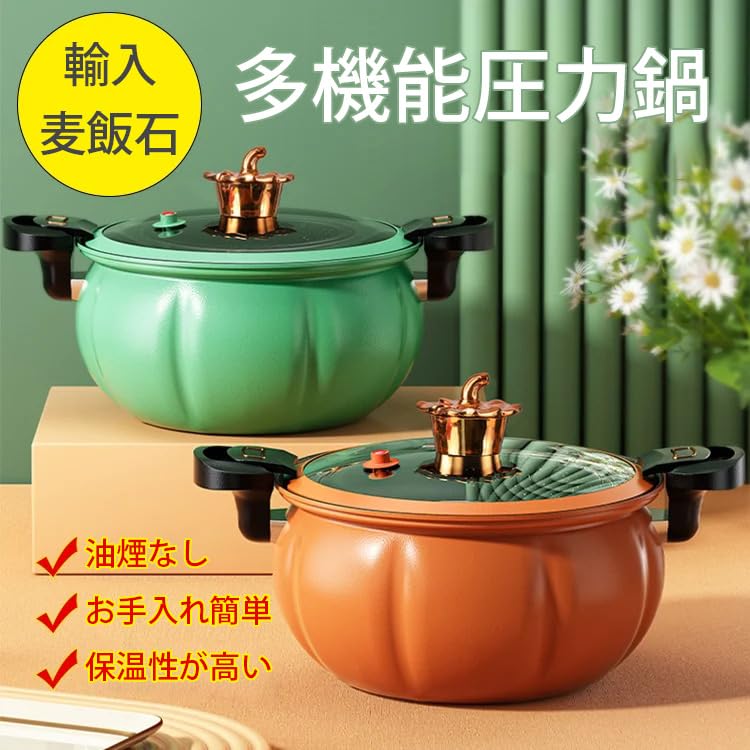 Amazon | アイリスオーヤマ鍋 両手鍋 マイクロ圧力鍋 鋳鉄鍋【鍋