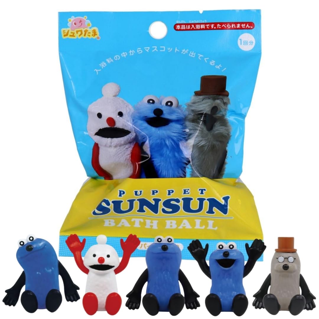 Amazon | サンタン キャラクター バスボール パペットスンスン パイン