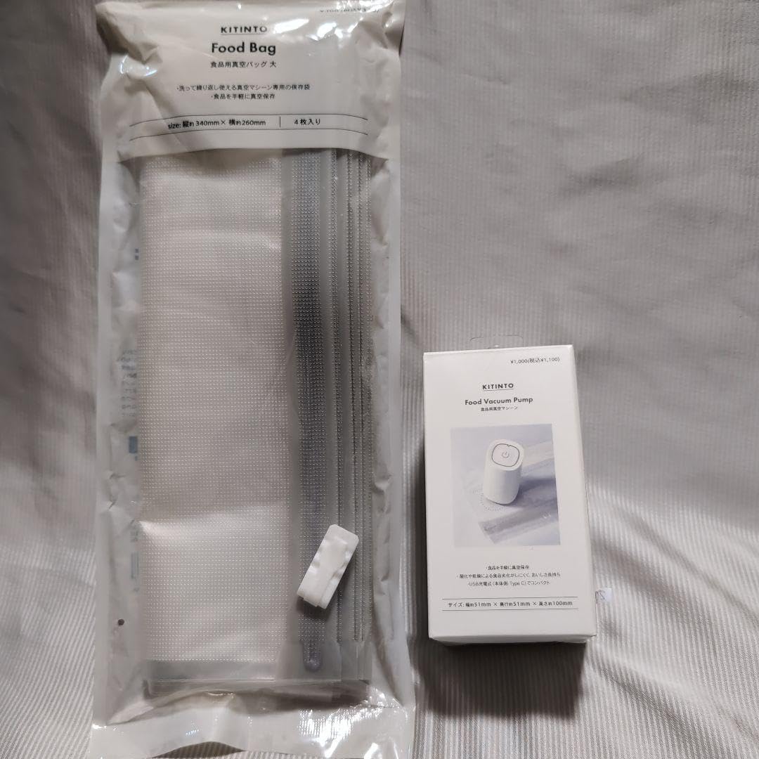 Amazon.co.jp: スリーコインズ 真空パック+真空マシーンセット