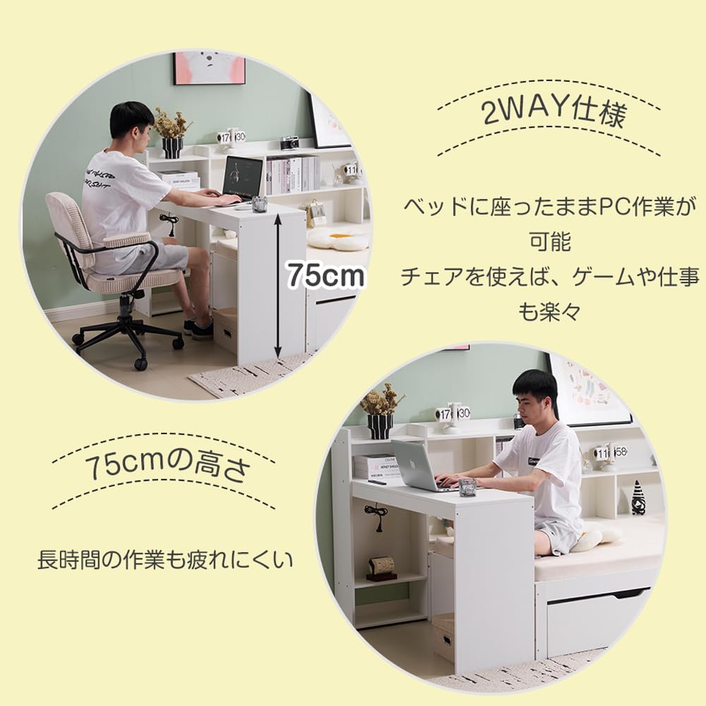 Amazon｜システムベッド 頑丈 階段付き 天然木 パイン材 シングル