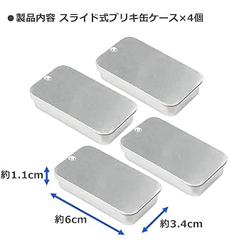 グランテトラ　アルミケース　小物入れ 40年代前期 グランテトラ<BR>LE GRAND TETRAS<BR>アルミ エッグ