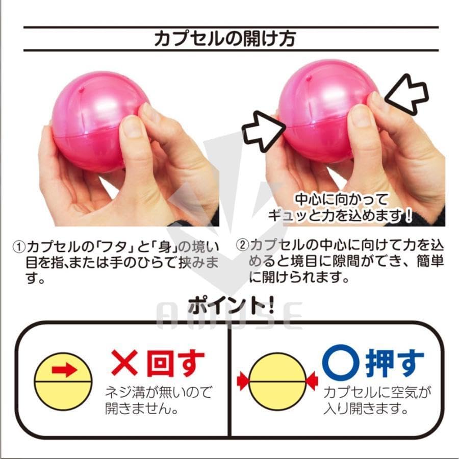 ガチャガチャ用 空カプセル 65mm 約500個入り 業務用 景品カプセル Amazon.co.jp: ガチャガチャ用 空カプセル 65mm 約500個入り 業務用