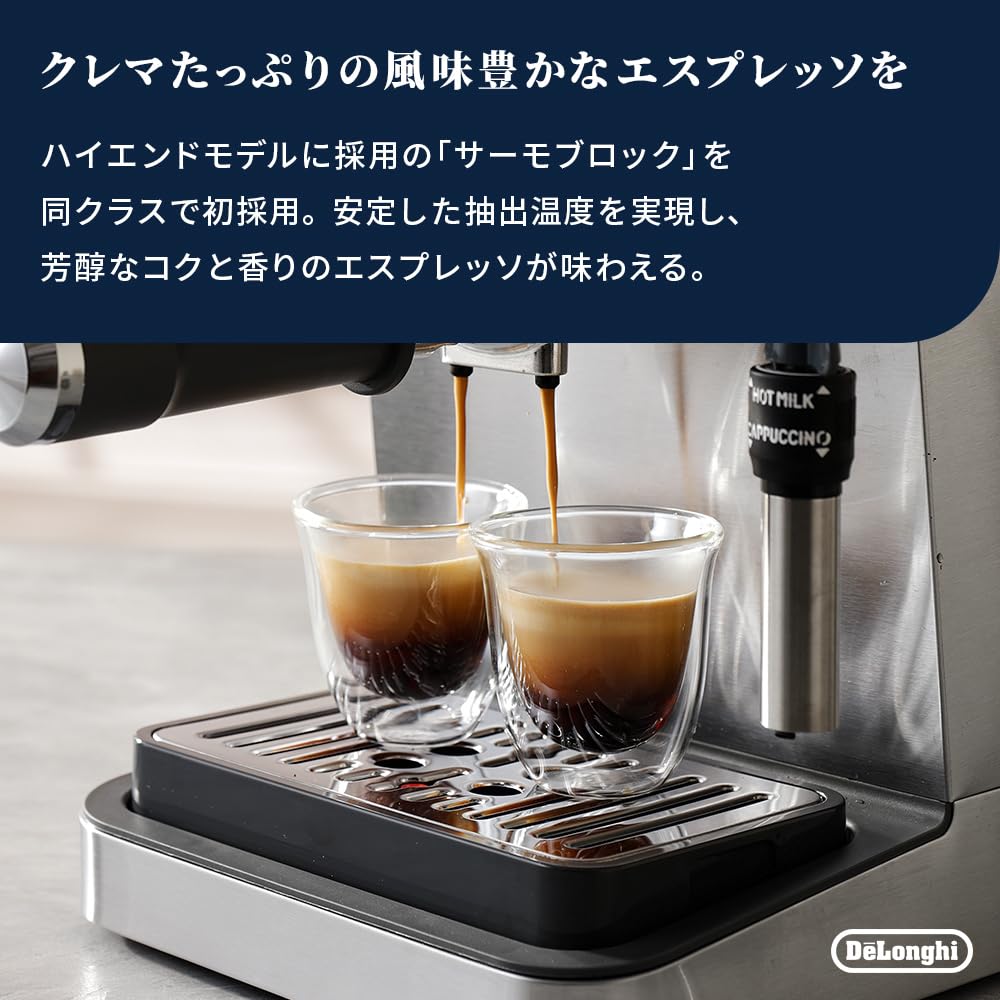 Amazon.co.jp: DeLonghi(デロンギ) エスプレッソ カプチーノメーカー