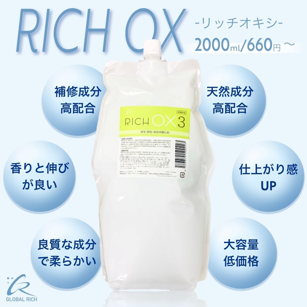 Features of Rich Oxy hair color developer.