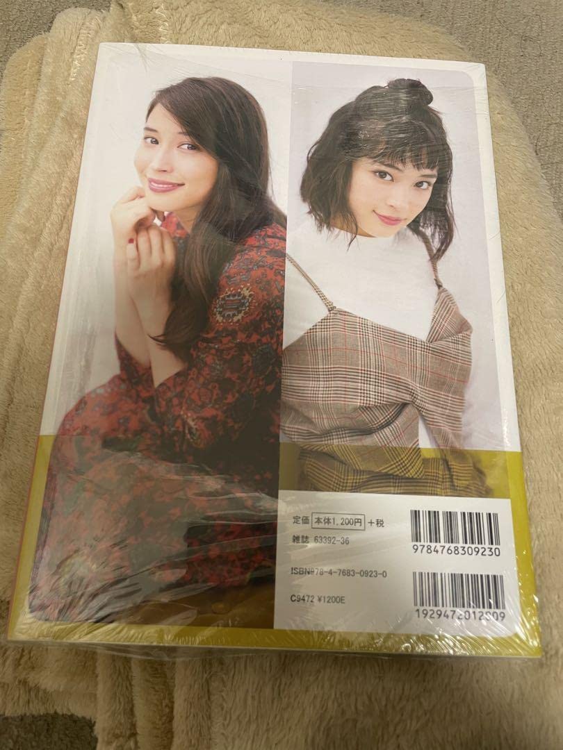 ありすずです。 直筆サイン入り生写真付き シュリンク未開封 本・雑誌・漫画 広瀬すず 広瀬アリス 直筆サイン入り