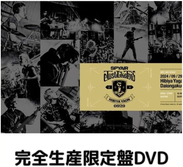 SPYAIR／Just Like This 2024（完全生産限定盤） [DVD] BD