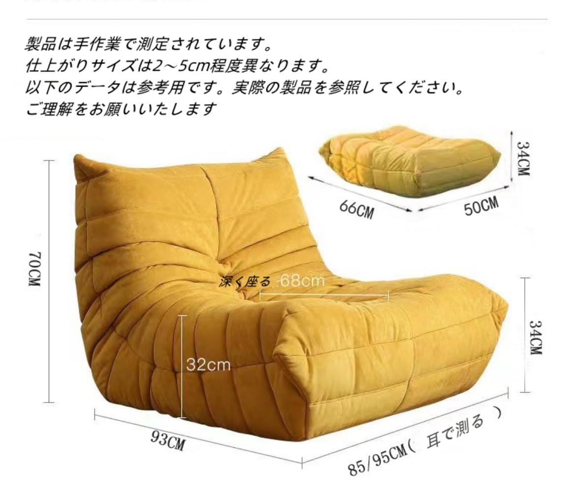 耐摩擦レザー 1人掛けソファ キャタピラソファ きつね色 楽天