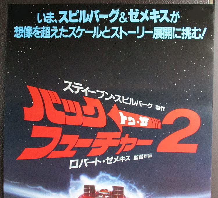 映画『儀式』ポスター Amazon.co.jp: 全654 映画ポスター PARTY7 石井克人 B1サイズ