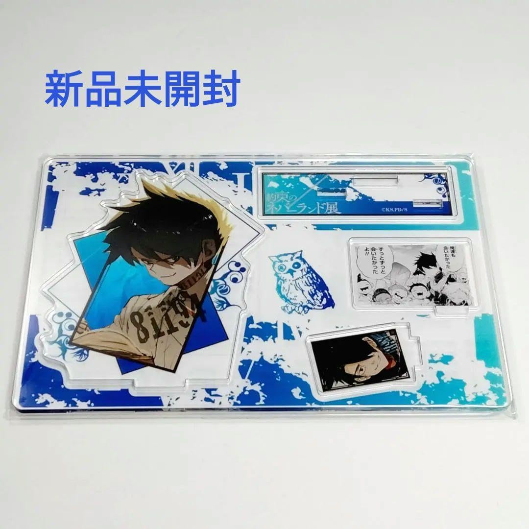 約束のネバーランド × LABO 等身 アクリルスタンド レイ 約束のネバーランド × LABO 等身 アクリルスタンド レイ 約束の