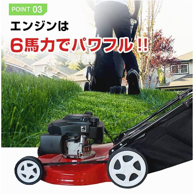 芝刈り機 エンジン 自走式 刈幅500mm 6馬力 刈高調整可能 
集草袋 新品未使用　 Amazon.co.jp: 芝刈り機 エンジン 自走式 刈幅500mm 6馬力 刈高調整