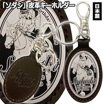 競走馬グッズ35点キーホルダー・ネクタイピン・クリスタル・ブラントンキーホルダー 競走馬グッズ35点キーホルダー・ネクタイピン・クリスタル・ブラントン