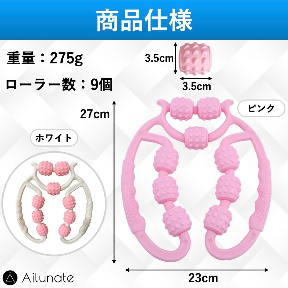 Ailunate マッサージローラー 筋膜ローラー 足 コロコロ 足痩せ ふくらはぎ 太もも 脚やせ ストレッチローラー (ピンク)