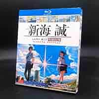 【新品ケース】 DVD 「新海誠監督作品」 8巻 セット アニメ お得セット‼︎☆ 新品ケース】 DVD 「新海誠監督作品」 8巻 セット アニメ お得
