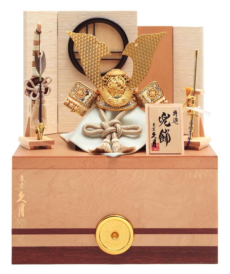 Amazon | 五月人形 久月 コンパクト 兜収納飾り 兜飾り 鈴木利光作