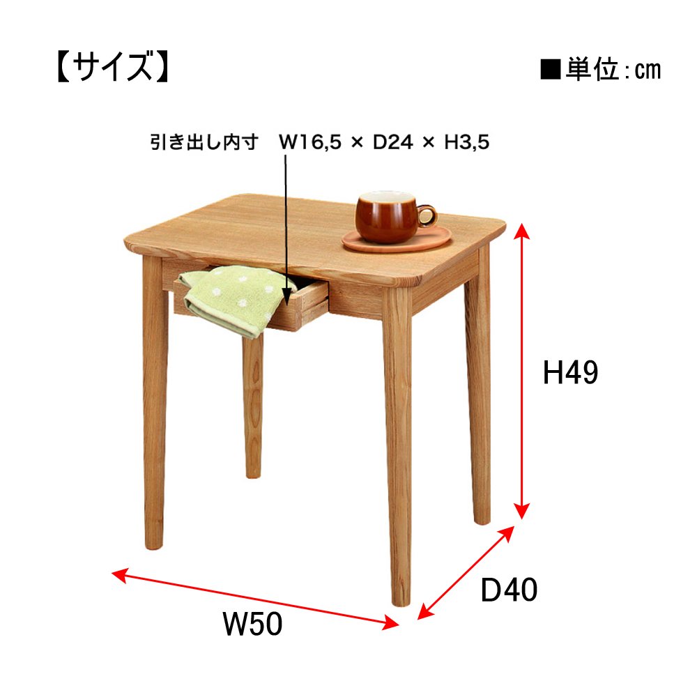 Amazon｜AZUMAYA モタ サイドテーブル HOT-334NA HOT-334NA｜サイド