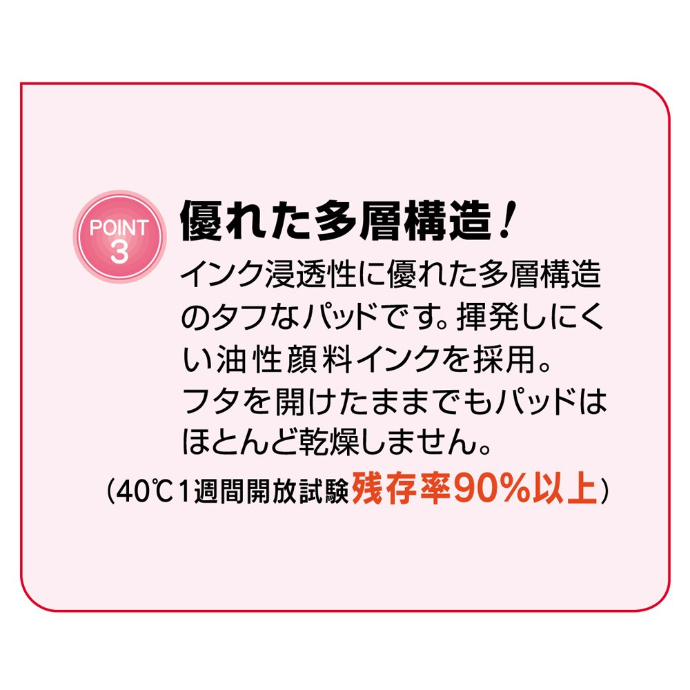 Max instantaneous dry red stamp pad SA-302SE (japan import)