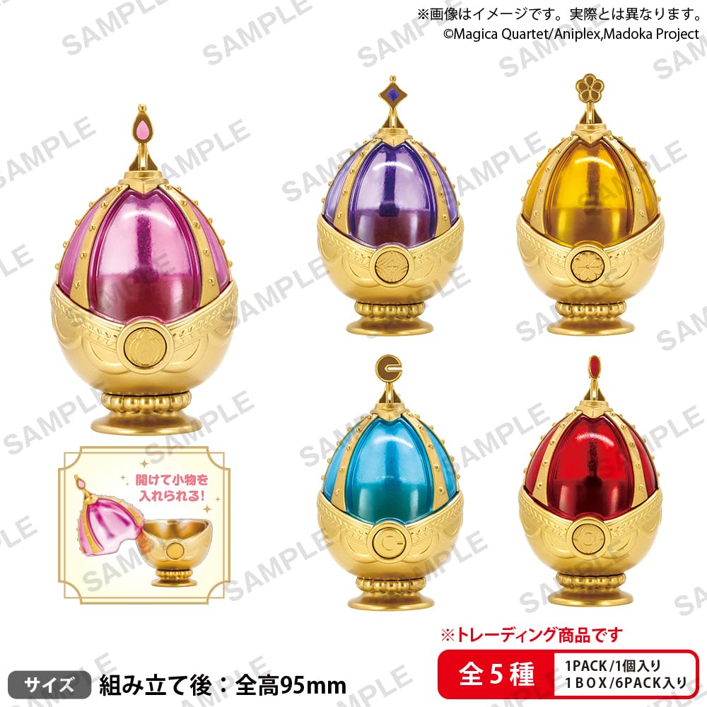 Amazon.co.jp: 魔法少女まどか☆マギカ ソウルジェムマルチケース