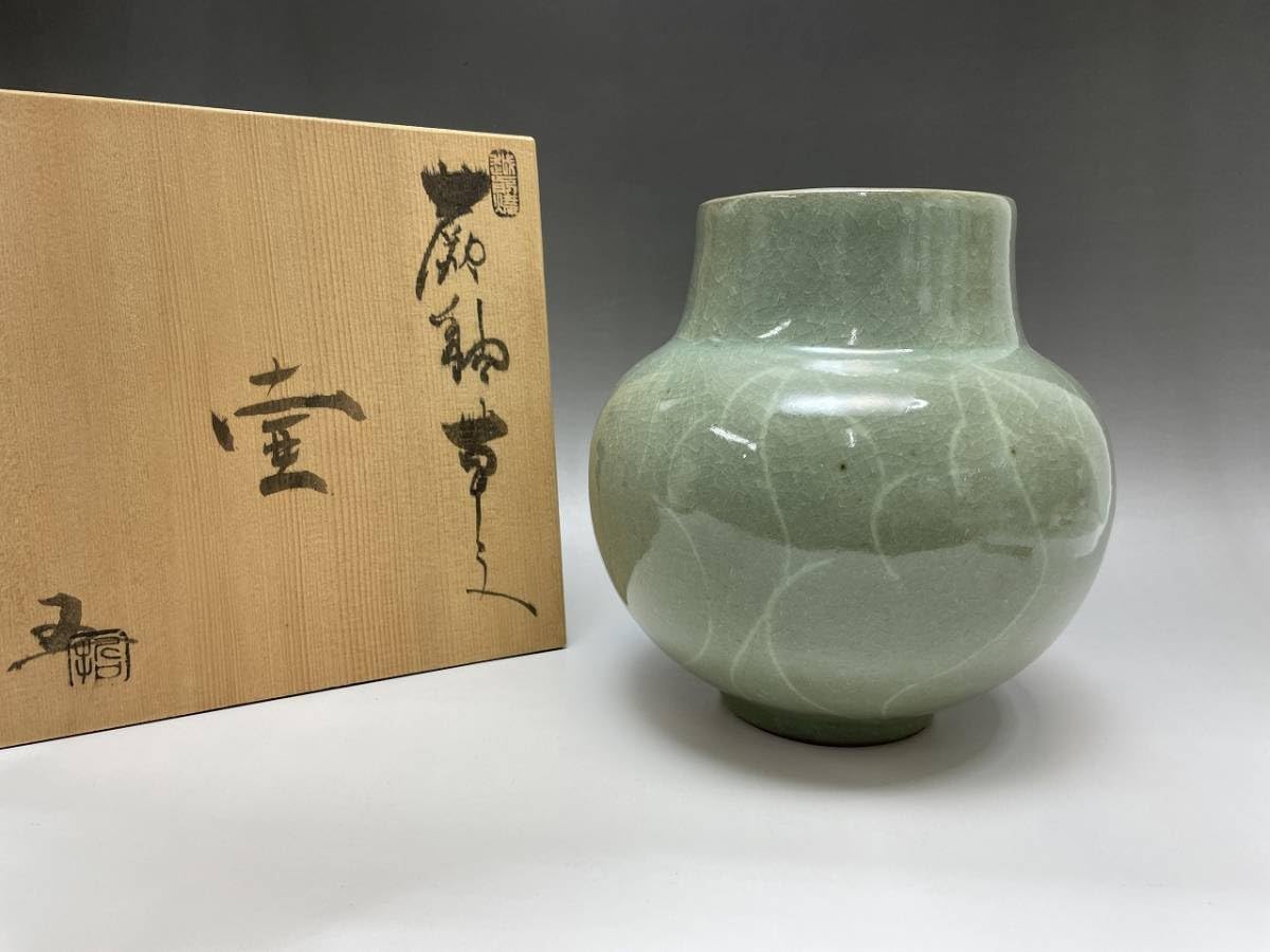 越前自然釉梅瓶形花入