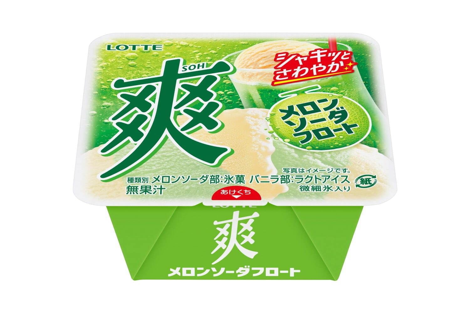 Amazon.co.jp: 【冷凍】爽 メロンソーダフロート185ml×18個 ろって