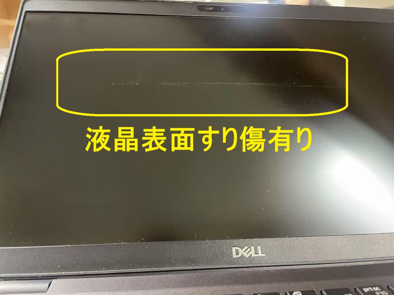 Amazon.co.jp: 【整備済み品】ノートPC Latitude 5300 13.3型 フルHD