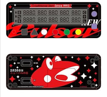 【限定、希少品】かちかちくん 小役カウンター カチカチ君 子役 大友ソウリン Amazon.co.jp: かちかちくん 小役カウンター カチカチ君 キリン