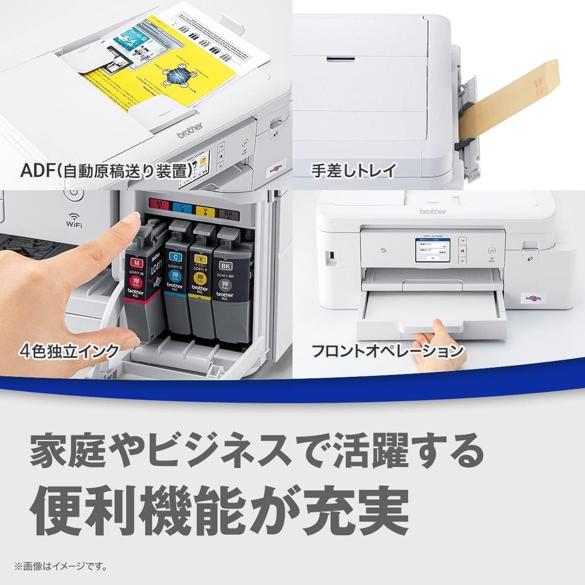 Amazon.co.jp: ブラザー プリンター CUTFIT(カットフィット) A4