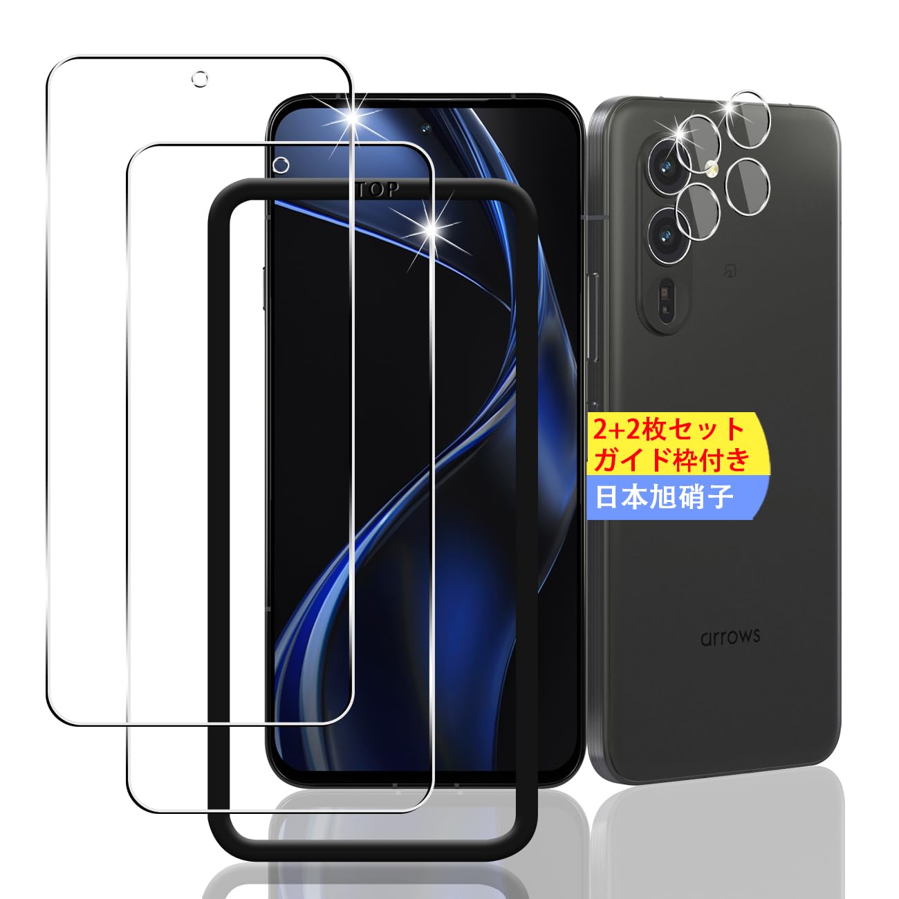 【2+2枚セット ガイド枠付き】 対応 arrows Alpha F-51F ガラスフィルム スマホ 保護フィルム (2枚) + 用 アローズ Alpha レンズ保護フィルム (2枚) 【日本製素材旭硝子製】 用 arrows Alpha フィルム 強化ガラスフィルム 全面吸着 高透過率、硬度9H、3D Touch対応、飛散防止、指紋・汚れ防止、気泡ゼロ、ラウンドエッジ加工【FAMROLLS正規品】