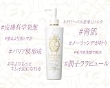 ララビュウ ホワイトCクレンジングミルクEXの商品画像