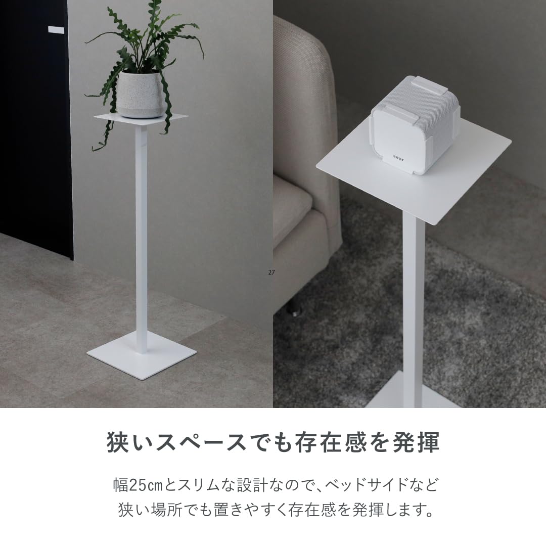 Amazon｜KUROSHIRO スリムテーブル スクエア ホワイト 幅25×奥行25×高