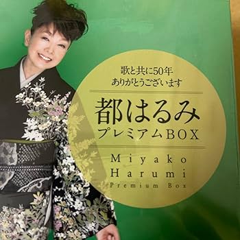 超貴重プレミア　歌手生活20周年記念公演都はるみ　in新宿コマ84ビデオディスク Amazon.co.jp: 都はるみ 新宿コマ特別公演 絶唱！はるみ節 [DVD
