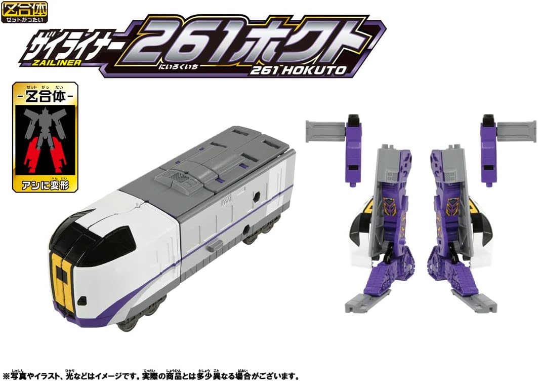 Plarail Shinkansen Transforming Robot Shinkalion Z Zai Liner 261 Hokt