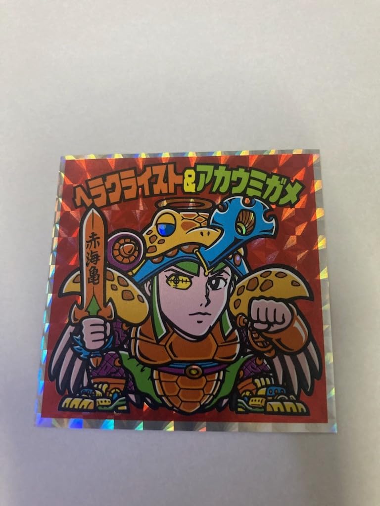 Amazon.co.jp: えのすいxビックリマンBIGシール 第1弾 第2弾 前半後半