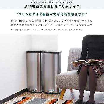 Amazon|ottostyle.jp ペダル式 ステンレス ごみ箱 スリム 【クローム Amazon|ottostyle.jp ペダル式 ステンレス ごみ箱 スリム 【クローム