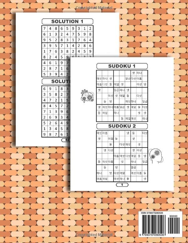 Miniatura 2 de Korean Numbers Sudoku Puzzle Book For Adults (Easy Level) -VOL.1- 100 Sudoku Puzzles with Solutions For Beginners, Teens, Seniors, and Korean