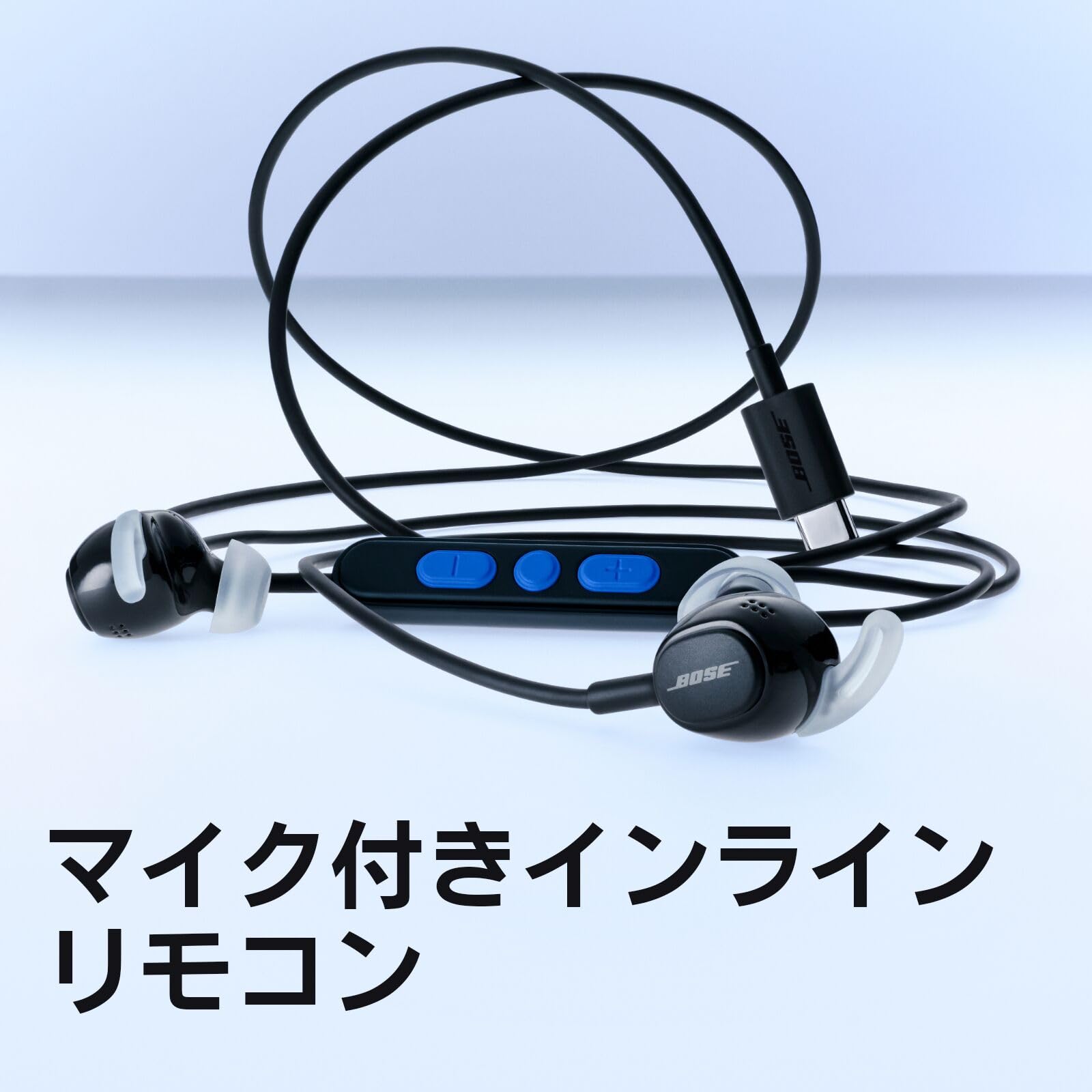 Amazon.co.jp: Bose Noise Cancelling Wired Earbuds - インイヤー型