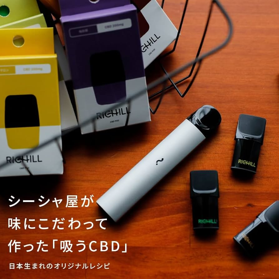 【即日発送】YOOZ RICHILL 本体 グレー ポッド付き 41IHblSPfRL.jpg_BO30,255,255,